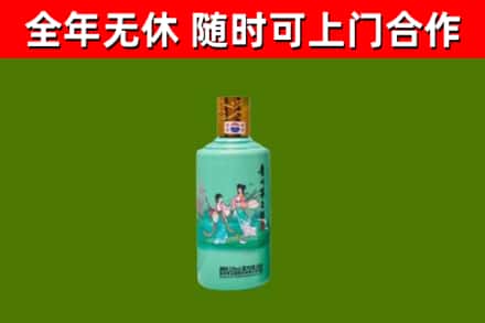 南关区回收节气茅台酒