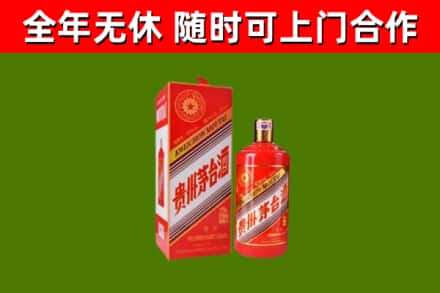 南关区回收生肖茅台酒
