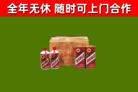 南关区回收老茅台酒