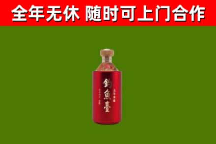 南关区回收钓鱼台