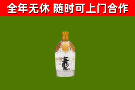 南关区回收董酒