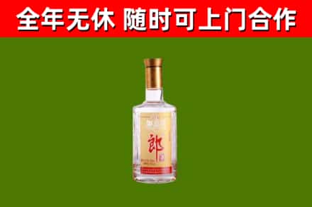 南关区回收郎酒