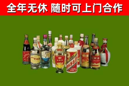 南关区回收白酒
