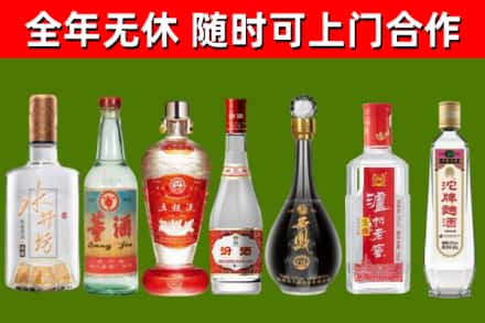 南关区回收名酒