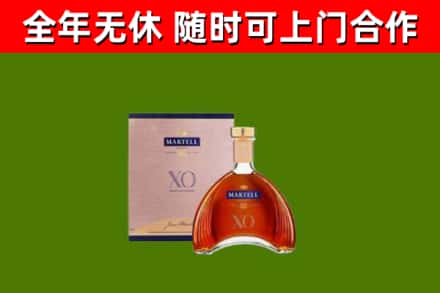 南关区回收马爹利洋酒