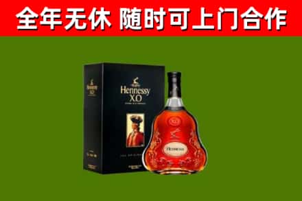 南关区回收轩尼诗洋酒