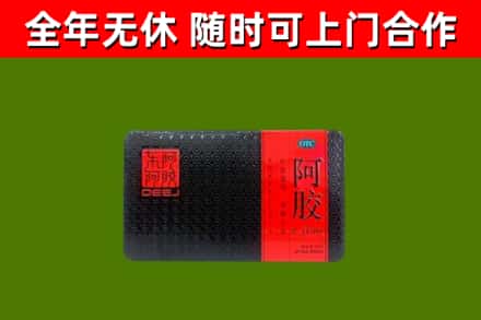 南关区烟酒回收阿胶.jpg